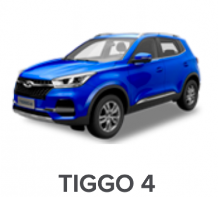 Ремонт Диагностика Tiggo 4