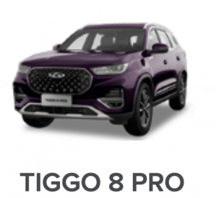 Ремонт Диагностика Tiggo 8 Pro