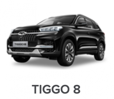 Ремонт Диагностика Tiggo 8