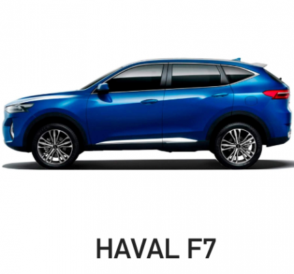 Ремонт Ремонт Подвески Haval F7